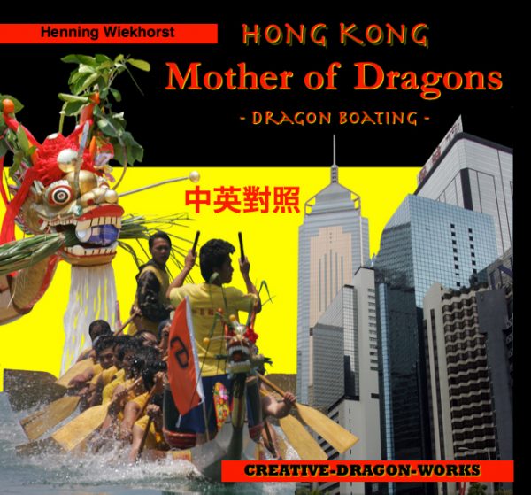 [:en]Hong Kong - Mother of Dragons[:]